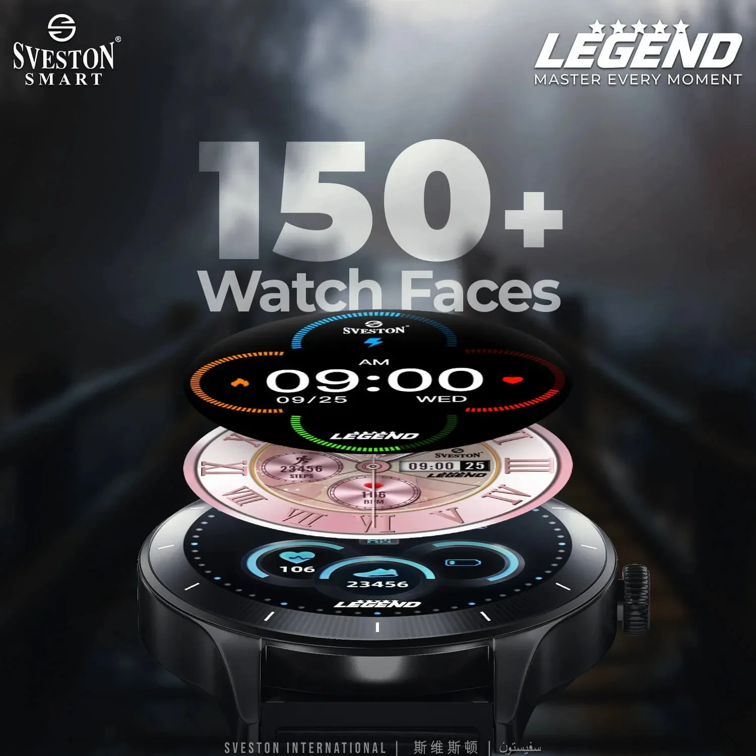 SVESTON LEGEND SMARTWATCH